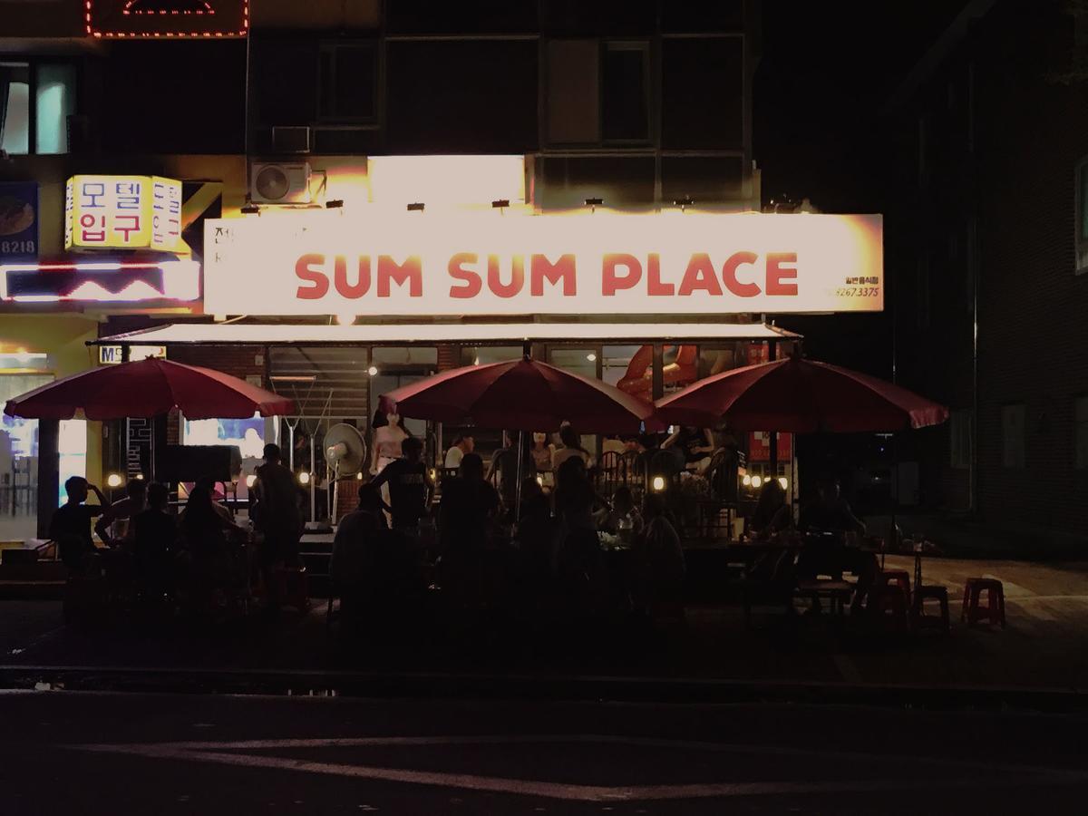 Sumsum Guest House يانغ يانغ المظهر الخارجي الصورة